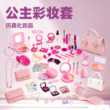 �����ʊy������b��ͯ���滯�yƷ�^�Ҽ�Ů�����նY���ˮϴ���y��