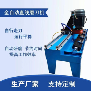 Knife grinder crushing crusher multifunctional commercial electric paper cutter grinding wheel automatic linear blade planer