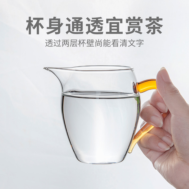 雅集茶具龙胆公道杯玻璃高档带茶隔功夫公杯分茶器茶杯加厚倒茶器