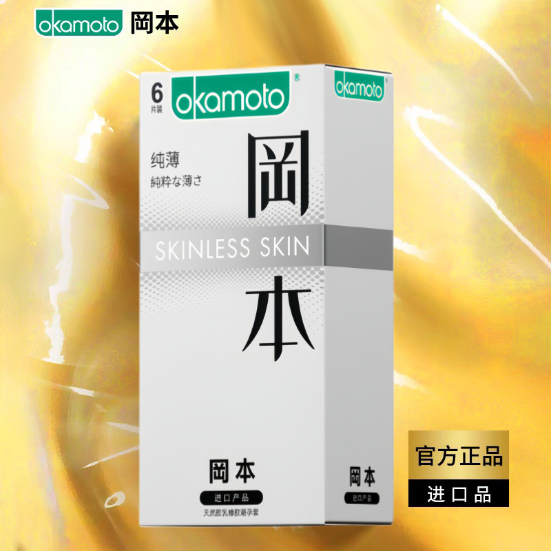 Okamoto Ultra-Thin Lubricated Latex Condoms, 6-Pack, Natural Sensation — detail image 12