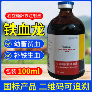 �FѪ����Ԫ�aѪ����Ѫ�����������Fע��Һ100mlС�i�����aѪ�a�F