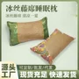 透气睡眠家用夏凉艾草