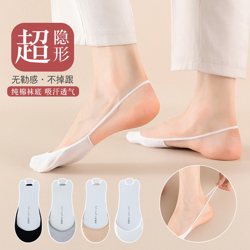 Half-Calf Strappy Ice Silk Slip-On Ankle Invisible Anti-Odor Summer Thong Socks for Women