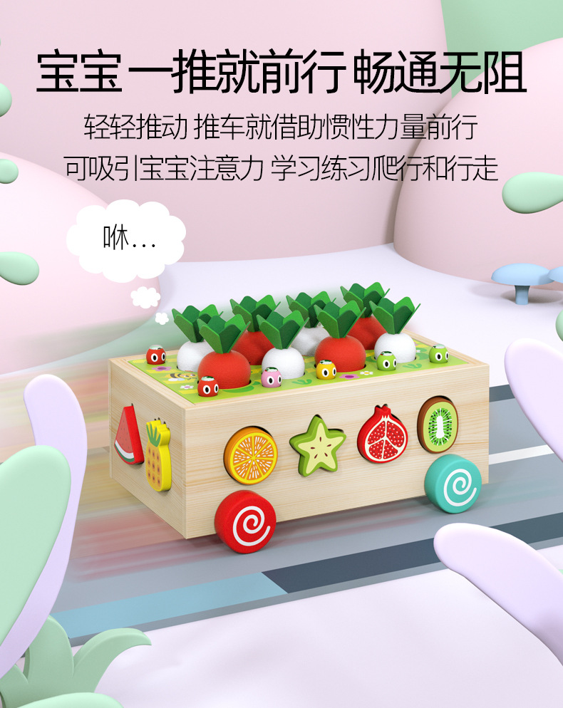 农场果园推车_08