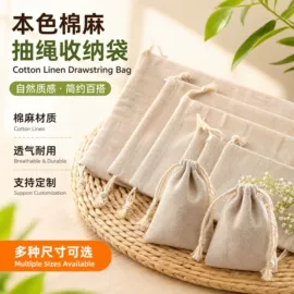 棉布袋;麻布袋;绒布袋