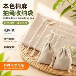 义乌市嘉璐贸易有限公司