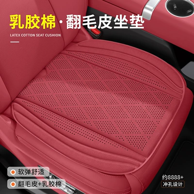 feel, breathable and ventilated for – Four Seasons Pad