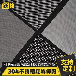 �S��304���ٽz�Y�W�w���ֺY�W��Ŀ��5-3000Ŀ316���P䓾����^�V�W
