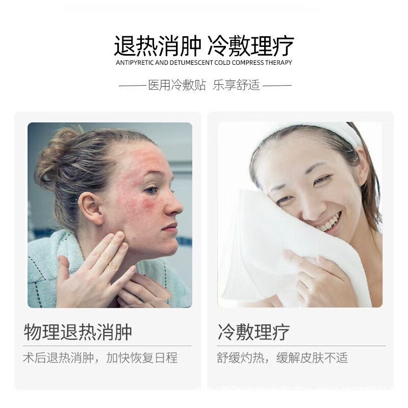 贴片面膜淡化细纹修护美白补水保湿精华去黑头祛痘修护通用面膜|undefined