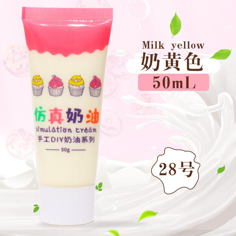 模造クリームゴムdiy材料バッグ携帯ケース手作り文房具箱ゼリー水晶滴ゴム樹脂部品|undefined
