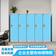 更衣柜智能教室学生书包柜浴室健身房彩色收纳储物柜子批发