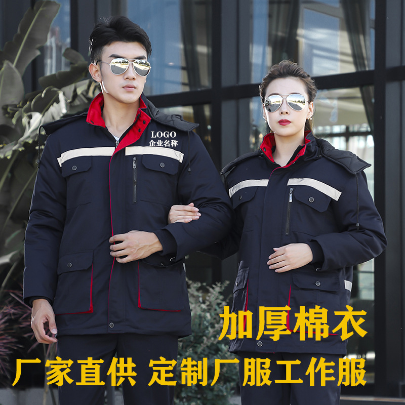 Work Clothes, Cotton-Padded Clothes, Factory Workshop, Men's and Women's Labor Protection Clothes, Thickened Reflective Strips, Removable Cotton-Padded Jackets, Cold Storage Cold-Proof Cotton-Padded Clothes