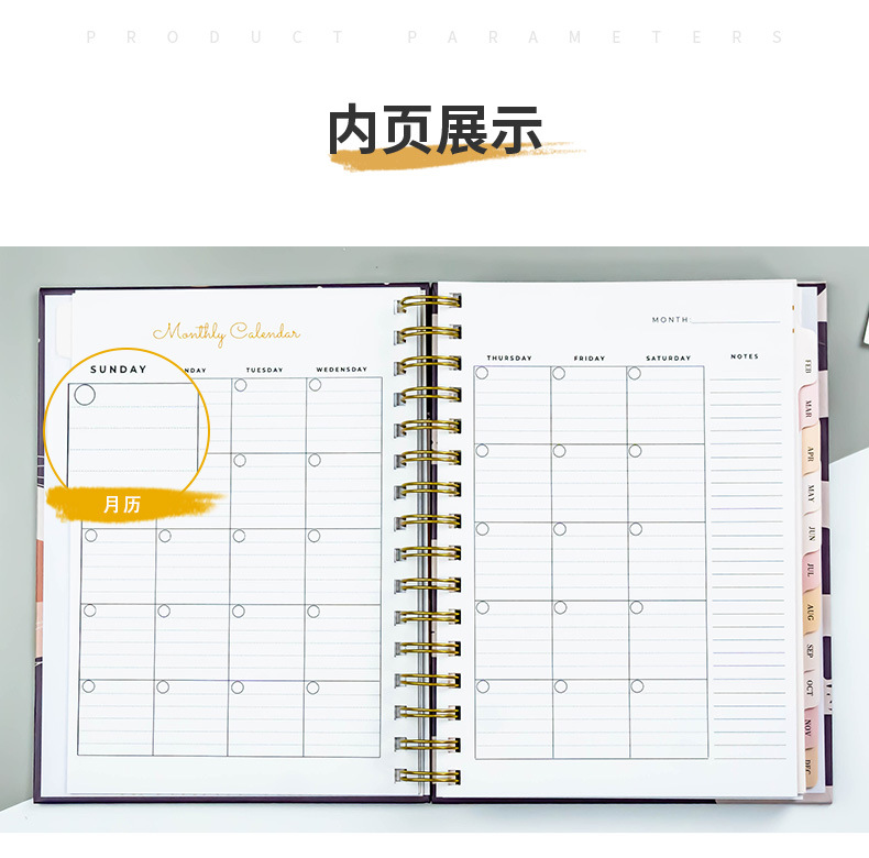 月计划本2_14.jpg