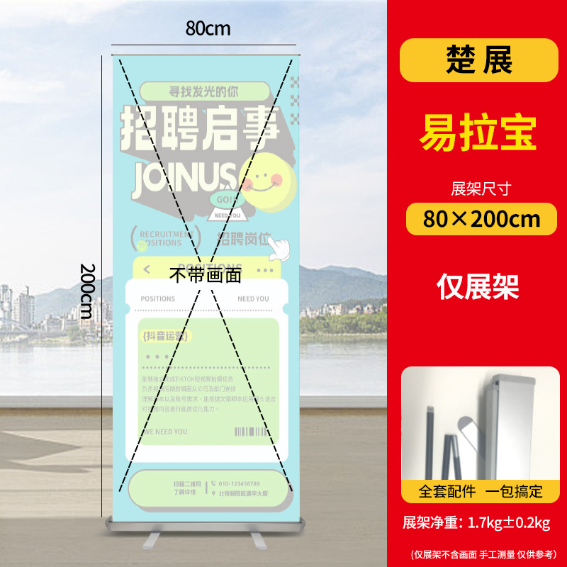 Expositor de póster enrollable personalizado, expositor retráctil, producción de estantes, tablero publicitario, tablero de exhibición, pancarta enrollable personalizada