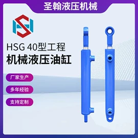 液压缸;成套液压系统;其他液压元件