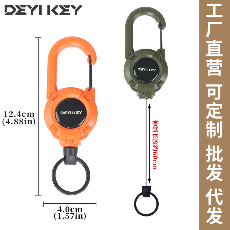 Retractable High-Rebound Easy-Pull Key Chain Steel Wire Rope Elastic Pull Cord Easy-Pull Buckle Anti-Lost Extended Cord Key Chain