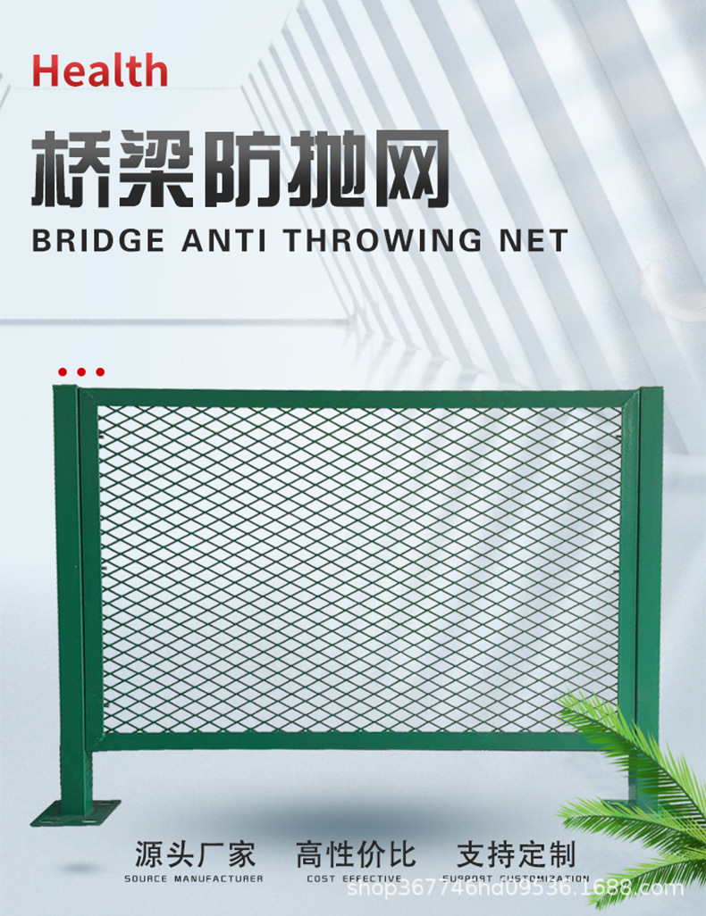 桥梁防抛网_01.jpg
