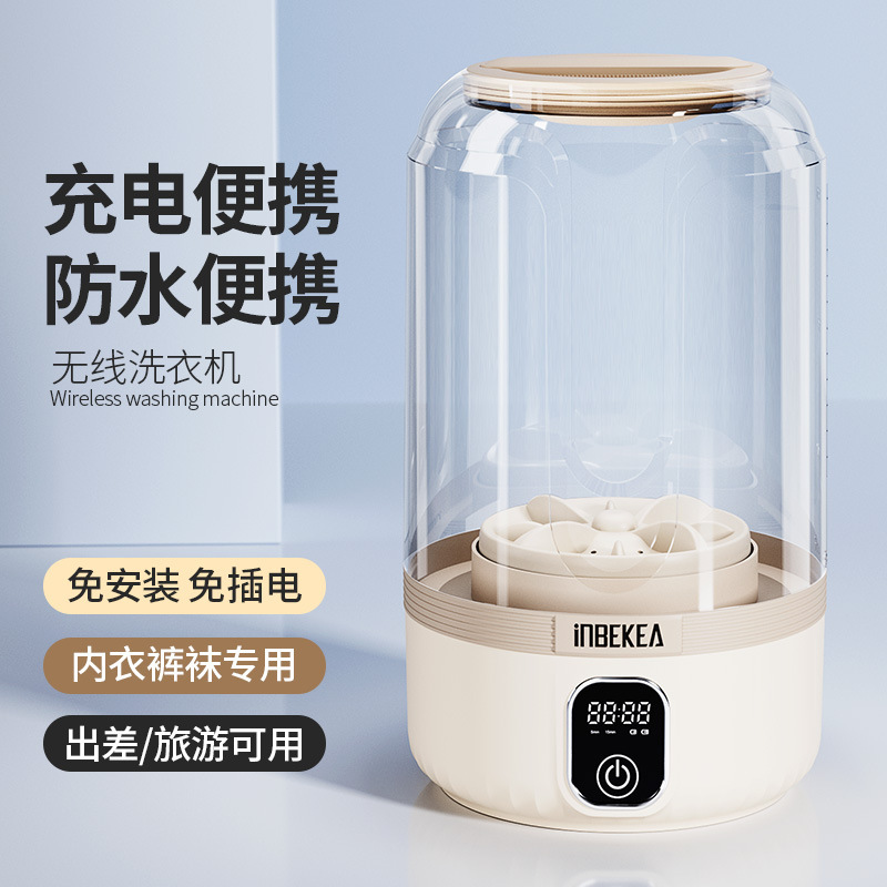 Wireless Mini Portable Washing Machine Washing Underwear Socks Wireless Dormitory USB Charging Small Household Washing Machine