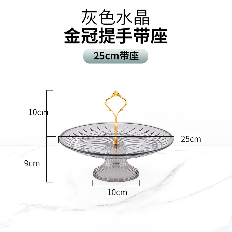 Acrílico plato de fruta plástico KTV bar Sala estar comercial transparente caramelo del hogar creativo alta pierna especial frutero