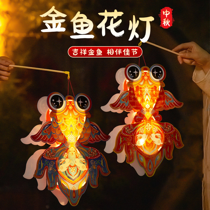 2025 新年ヘビ年 PVC ランタン鯉金魚ランタン夜市の屋台発光ランタン DIY 手作り材料パッケージ