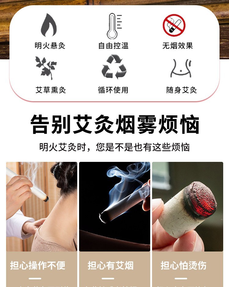 Smokeless Hanging Moxa Jar Solid Wood Moxibustion Box Portable Moxa Burner with Heat-Resistant Cover overview