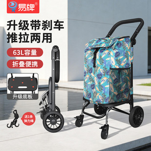 户外便携拖车