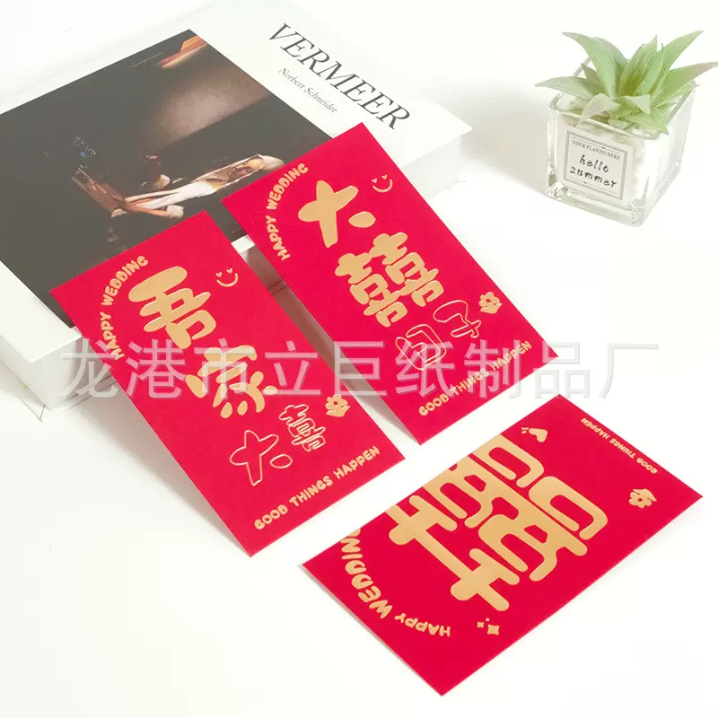 批发2023新款兔年红包婚礼通用利是封高档烫金过年春节压岁红包袋