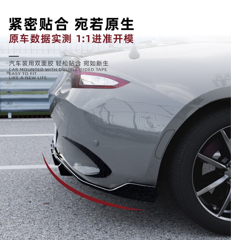 Rear Lip Spoiler for Mazda mx-5 miata nd 2016+ Exterior Modification