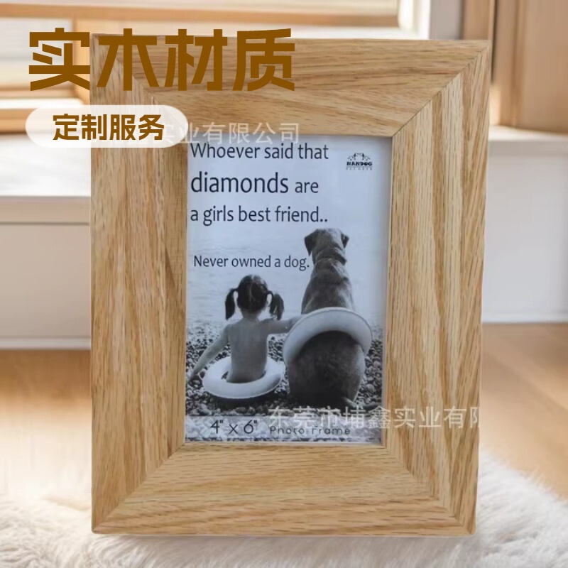 Creative Wooden Photo Frame Modern Simple Rectangular Solid Wood Picture Frame Logo Pine Beech Bamboo Custom Retro