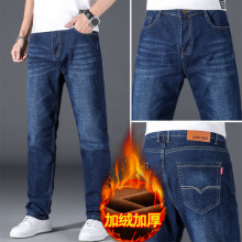 秋冬款牛仔裤男加绒加厚宽松直筒加肥加大码中年水洗男裤2025新款