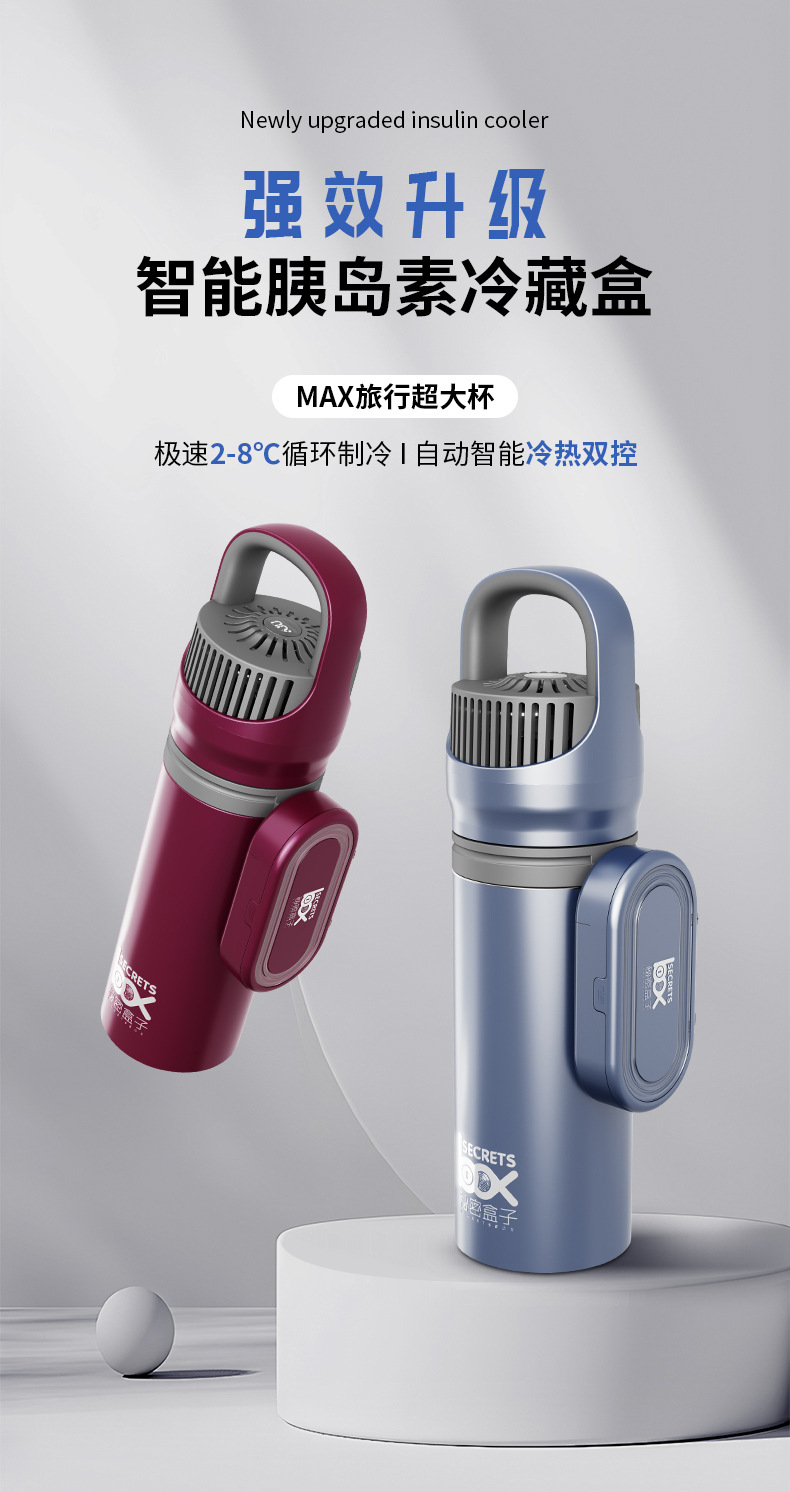 Insulin Freezer Portable Small Refrigerator Large Capacity Interferon Growth Hormone Drug Freezer Cold Storage Cup