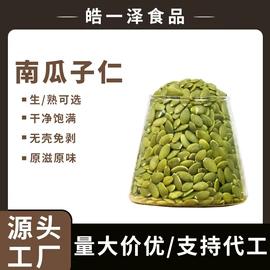 未知行业(id参照不上)