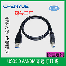 USB 3.0 A���DB�� USB3.0��ӡ�� USB3.0������ A��B��ӡ��