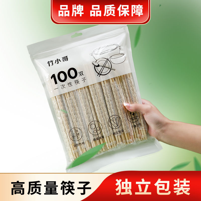 Bamboo Brother Disposable Bamboo Chopsticks 100 Pairs Individually Packaged for Home Use, Picnic, Camping, Fast Food, Convenient Packaging
