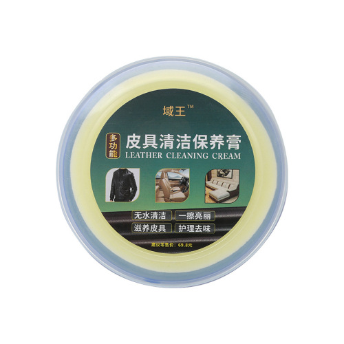 Multifunctional paste cleaning care agent supplies maintenance liquid leather leather bag cleaning sofa maintenance oil manufacturer