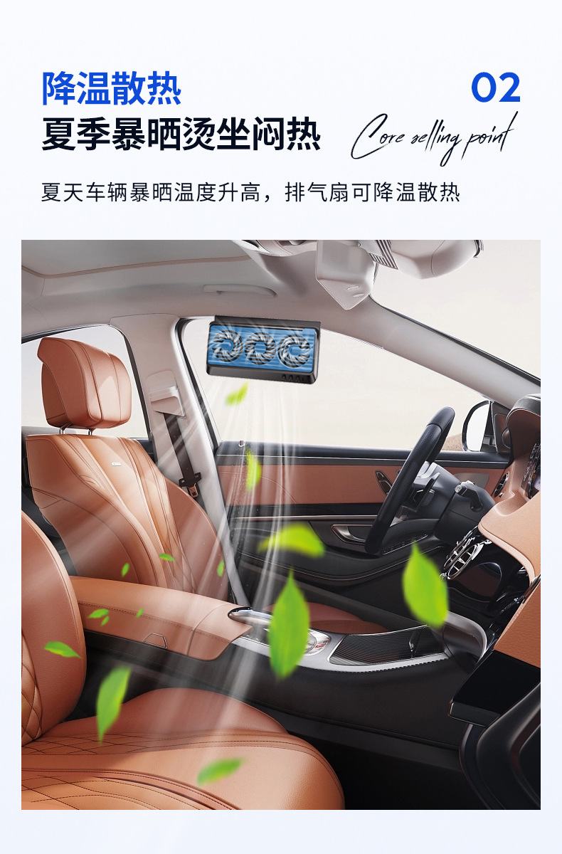 New solar car exhaust fan car fan summer car cooler air blowing and suction circulator
