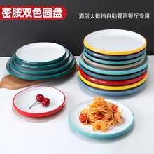 �ܰ��;��pɫ�A�P��偿������˱P�ӷ´ɛ��˵��͏d�Ƶ�ƽ�P����