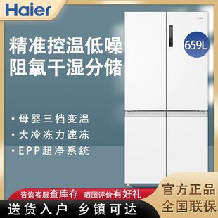 ��������659Lʮ���p�_�T�L��������BCD-659WGHTDE5WVU1