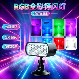 �羳48�wLEDȫ���l�W����ktv�W����ư�party���W��̨���Շ���