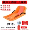 Luxury large backrest 80CM orange [recommended children]