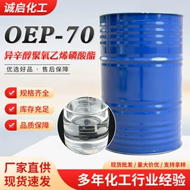 乳化剂;洗涤剂;其他化肥