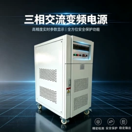 干式变压器;调压变压器;稳压电源