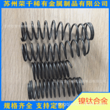 单程镍钛弹簧镍钛记忆合金 镍钛超弹弹簧 拉簧 1个起售