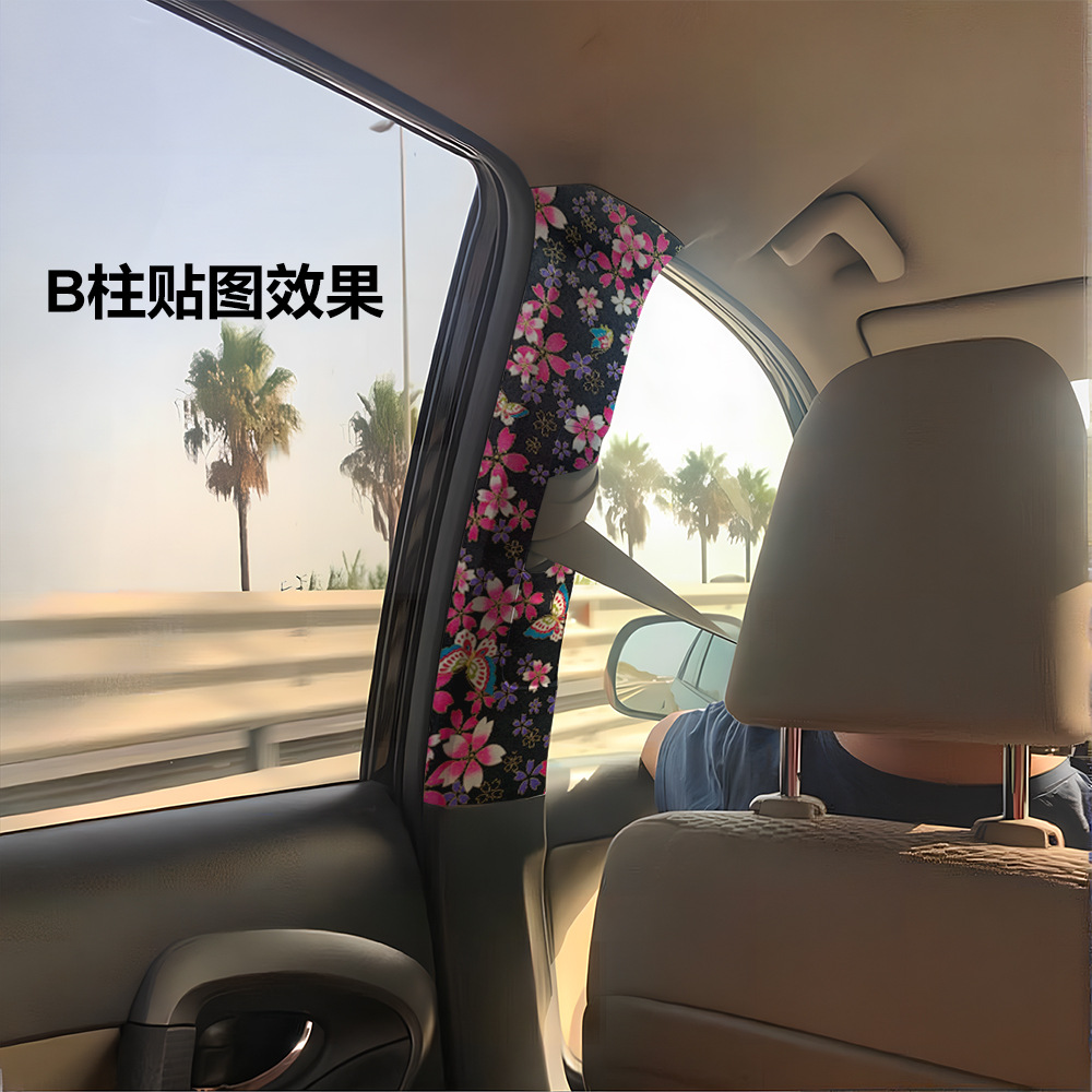 Car Ab-Pillar Decals, Car Ceiling Modifications, Universal Self-Adhesive Adhesive Cloth Modifications, Personalized Car Interiors