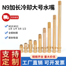 N9ģ���~ˮ����ٽ��^DME��ʽ����̖���^���Lˮ�� 1/81/43/81/2