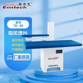 缝纫机;蒸汽发生器;整熨设备