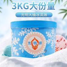 ����3KG��Ͱ����ܱ������Ͱѩ�����������ݮ����ɿ������]