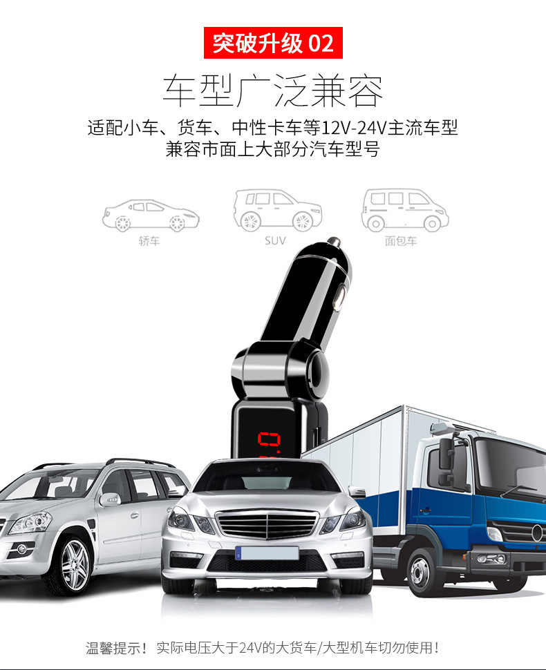Car mp3 bluetooth hands-free car mp3 player dual usb car charger bc06