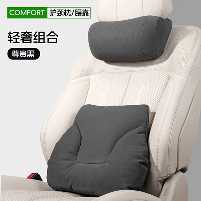 Lumbar Support Car Interior Headrest - bone-pillow-leather-velvet-premium-black-headrest-lumbar-support-set