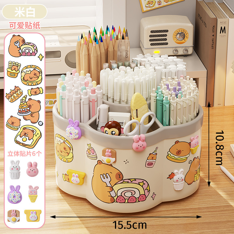 【특대형/두꺼운】 미색 + 스티커 랜덤 증정